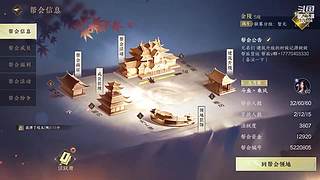 联赛康复启动