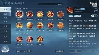 联赛康复启动