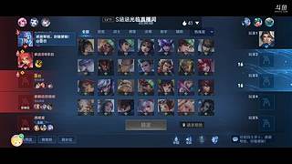 萌新主播  游侠