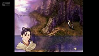 新仙剑奇侠传2内测版