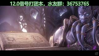 国服借号打团