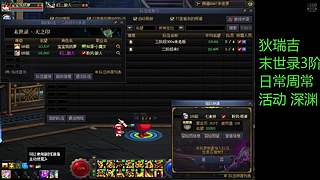 魔力领域跑起来！