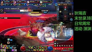 魔力领域跑起来！