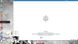 偷偷开播啦