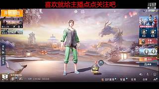 第一天直播 1966869