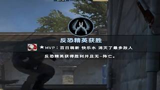 主播炸了CSGO篇
