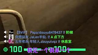主播炸了CSGO篇