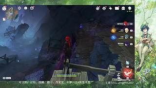 原神3.4版本