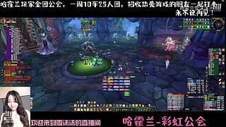魔兽世界 国服回归