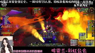 魔兽世界 国服回归