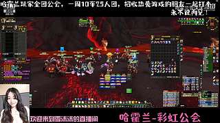 魔兽世界 国服回归
