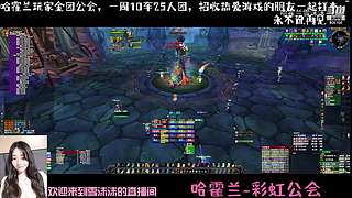魔兽世界 国服回归