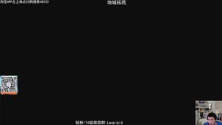 单机王中王
