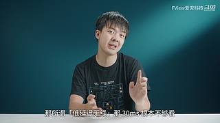 小米发布会 爱否之后与你连麦畅聊