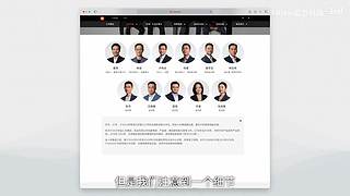 小米发布会 爱否之后与你连麦畅聊