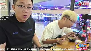 三傻游学记-途达出发嘉年华！【熊掌】