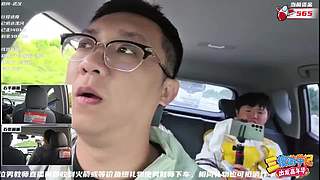 三傻游学记-徒搭出发嘉年华！【熊掌】