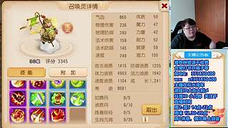 梦幻西游手游~221869
