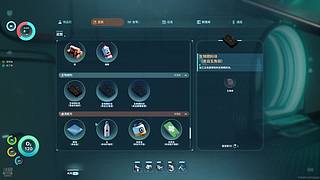 Subnautica2:异星水域!