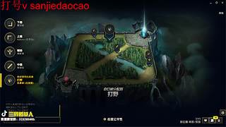 三界：顶尖稻草人教学