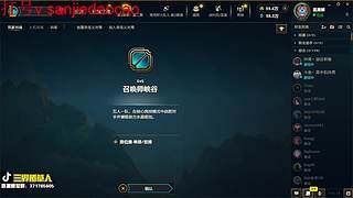 三界：顶尖稻草人教学