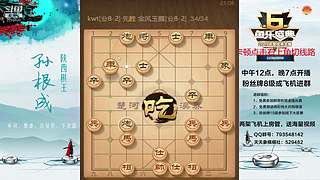 巅峰布局全能大师