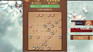 巅峰布局全能大师