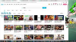 【PIGFF】神箭手的直播间