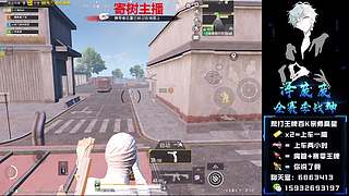 地铁 古墓 经典 预约战神。。