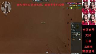 [直播中]玩会喜爱福吖