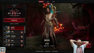 暗黑4无敌的存在【双倍亲密】