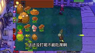 宝子们，开席了！