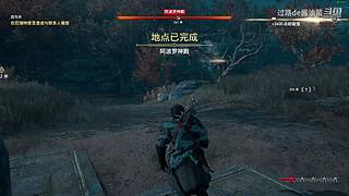 喜欢看剧情的手残党来毁游戏啦
