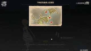 原神 跑图刷材料