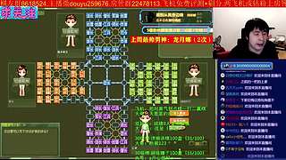 《军棋》最牛点阵.最强讲棋！