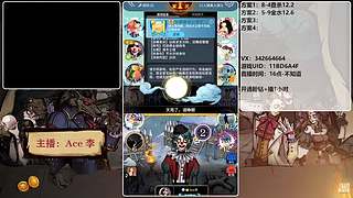 #狼人杀官方#新手导师
