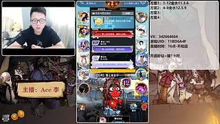 #狼人杀官方#新手导师