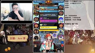 #狼人杀官方#新手导师