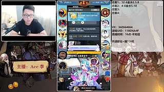 #狼人杀官方#新手导师