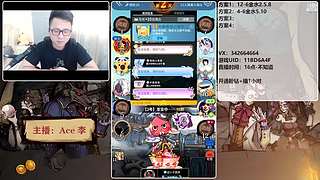 #狼人杀官方#新手导师