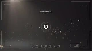 ps5游戏专区免费点播