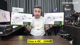 深圳装机佬胖哥的直播间