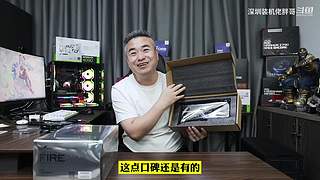 深圳装机佬胖哥的直播间