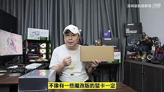 深圳装机佬胖哥的直播间