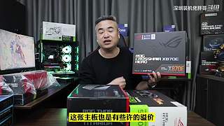 深圳装机佬胖哥的直播间