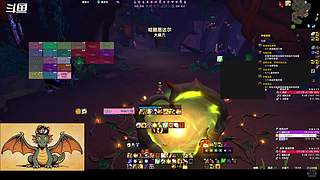 被迫营业的tank