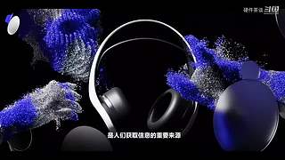 硬件茶谈，硬核数码科普