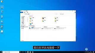 日常装机讲解