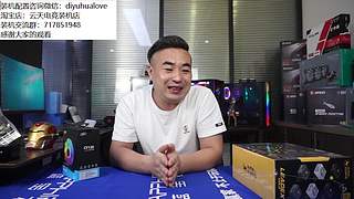 日常装机讲解