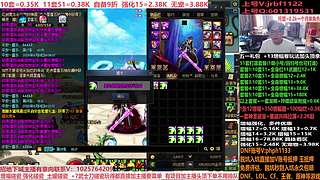 5.1回归打造！增幅14-18，账号评估